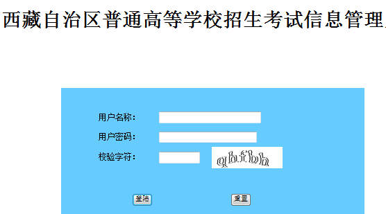 ���ظ߿��ɼ���ѯ