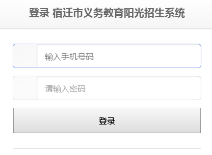 ��Ǩ�����������������ϵͳ