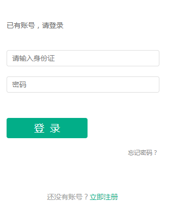 տ����Сѧ���ϱ���ϵͳ