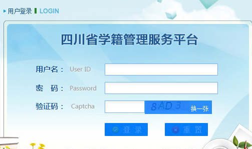 �Ĵ�ʡѧ����Ϣ��