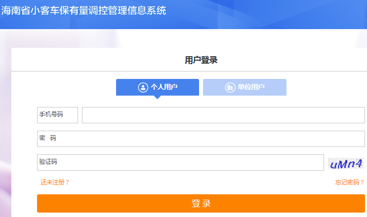 ����ʡС�ͳ�����ϵͳ