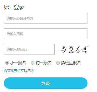 �۶�����Сѧ����ϵͳ