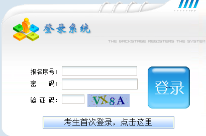 ����ʡ���˸߿����ϱ���ϵͳ