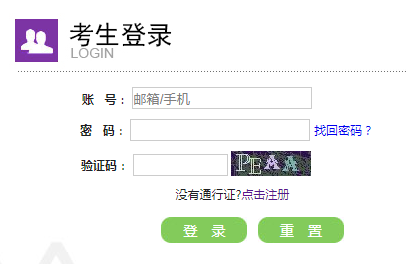 �㽭ʡ�ȼ����Կ�������ϵͳ