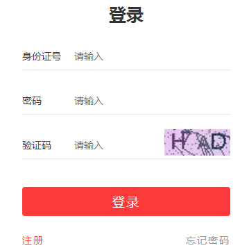 ����Ա��¼�ٷ�ƽ̨