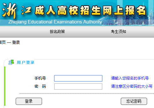 �㽭���˸�У��������ϵͳ