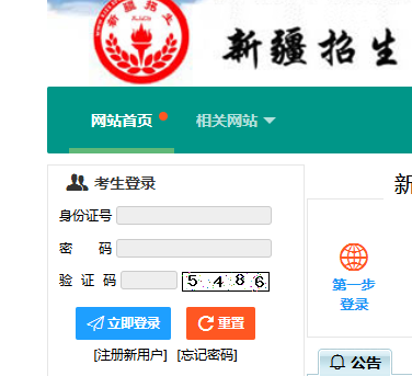 �½���ְ���п��Է���ƽ̨