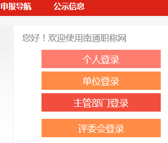 ��ͨ��ְ��������