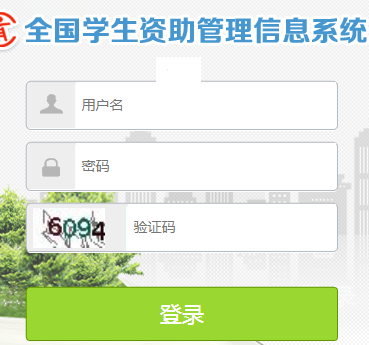 ȫ��ѧ������������Ϣϵͳ