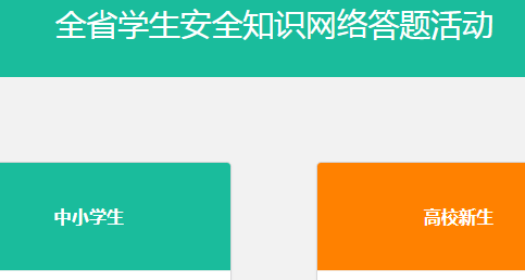 ��Сѧ����ȫ֪ʶ�������