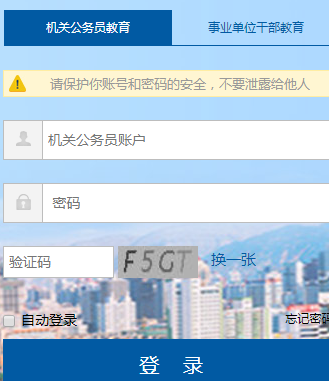 �����л��ع���Ա������ѵƽ̨