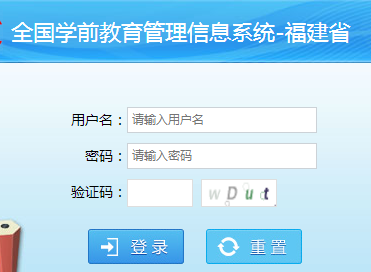 ȫ��ѧ����Ϣ����ϵͳ