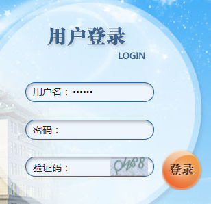 ������ҽ�ƴ�ѧ�������ϵͳ