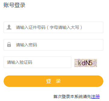 ���¿������ϱ���ϵͳ