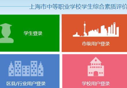 ѧ���ۺ���������ƽ̨