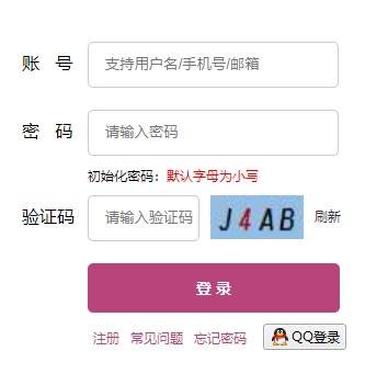 �����н�����Դ��������ƽ̨