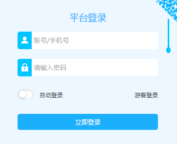 �½������ǻ۽�����ƽ̨