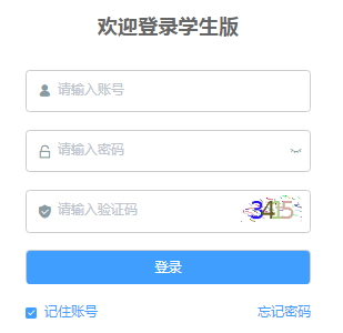 ��������ͨ����ѧ���ۺ��������۵���ƽ̨