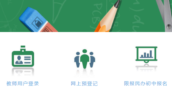 ��������������׶�������ѧϵͳ