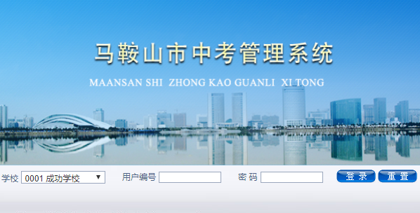 ����ɽ�п�����ϵͳ