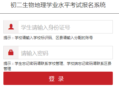 üɽ�г����������ѧҵˮƽ���Ա���ϵͳ