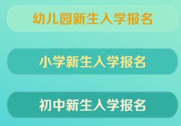 �������׶�԰�������������ϵͳ