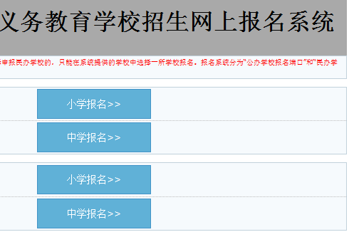 �������������������ѧ����ƽ̨