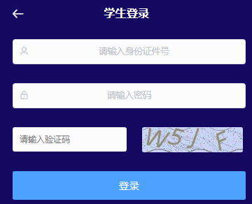 �ۺ�����������Ϣ�ɼ�ƽ̨