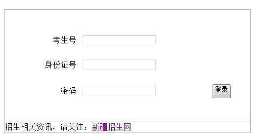 �ڵ��½����а���ͨ��У��������־Ը�ϵͳ