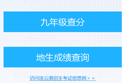 ���Ƹ��п��ɼ���ѯ