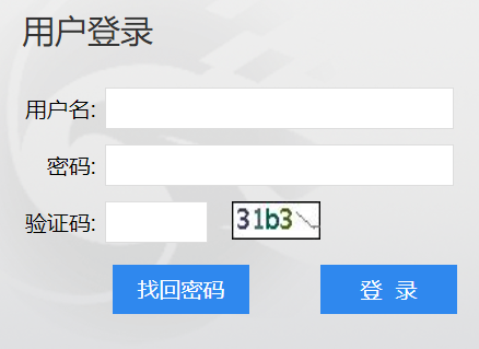 ��������ѧԺ�ۺϽ������ϵͳ