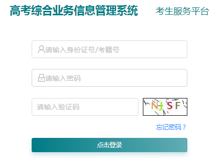 ���ո߿��ۺ�ҵ����Ϣ����ϵͳ