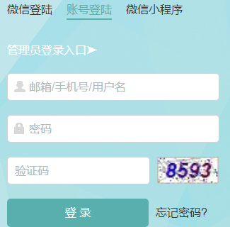 ��ɭ���Ľ���һ�廯ƽ̨