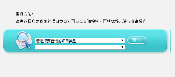 ���˸�У����¼ȡ