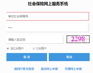 ��ݸ����ᱣ�Ͼ������걨����