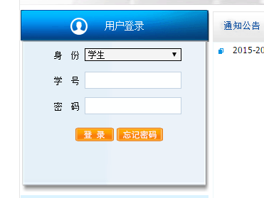 �绯ѧԺ����ϵͳ