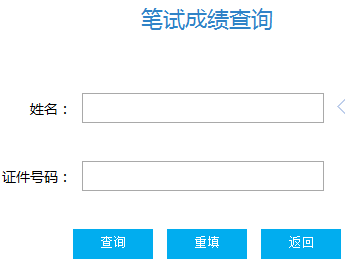 ���ʳɼ���ѯ