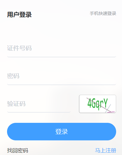 ȫ��˰��ʦְҵ�ʸ��Ա���ϵͳ