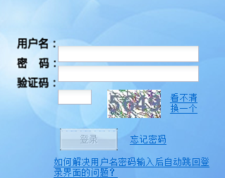 ���ҿ�ѧ���������ۺ�ҵ�����ƽ̨