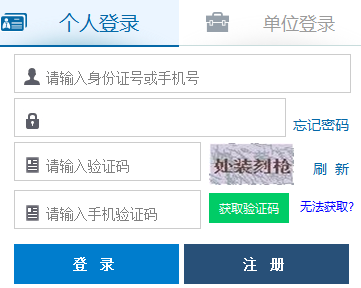 �����Ա��Ϣ����ϵͳ