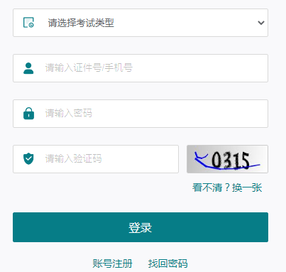 ����ʡ��ͨ��Уרת������