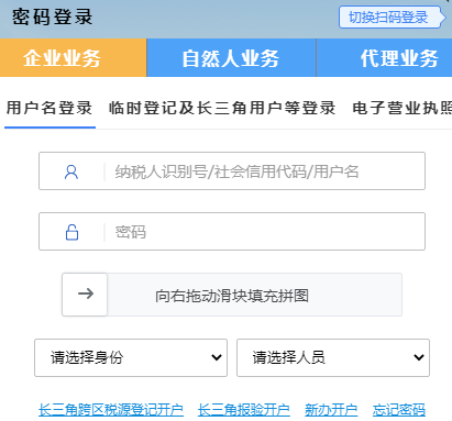 ���չ�˰����˰��������걨ϵͳ