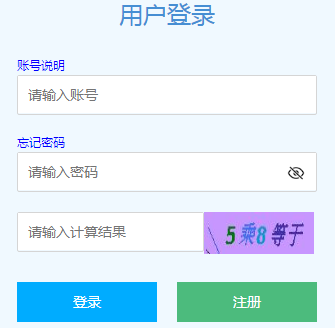 ���������ҵ����ϵͳ