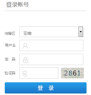 ������ҽ�������걨ϵͳ