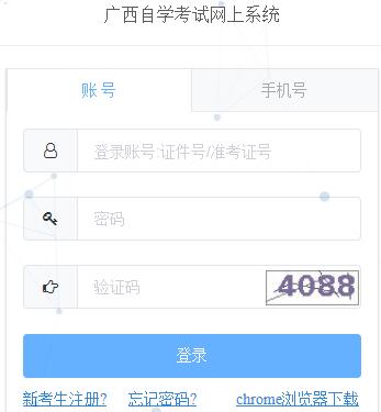 ������ѧ�������ϱ���ϵͳ