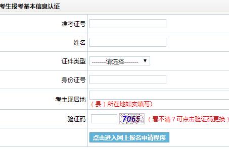 ����ʡ��ѧ�������ϱ���ϵͳ