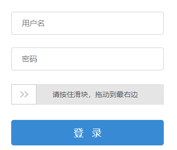 ����ʡ�����ۺ���������ϵͳ