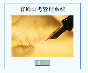 �㶫ʡ��ͨ�߿�����ϵͳ