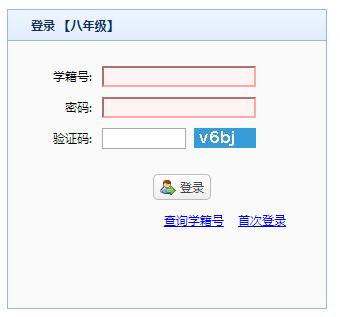 ����ʡ����ѧҵˮƽ�������ϱ���ƽ̨