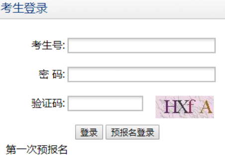 �㶫ʡ����һ���Ʊ���ϵͳ